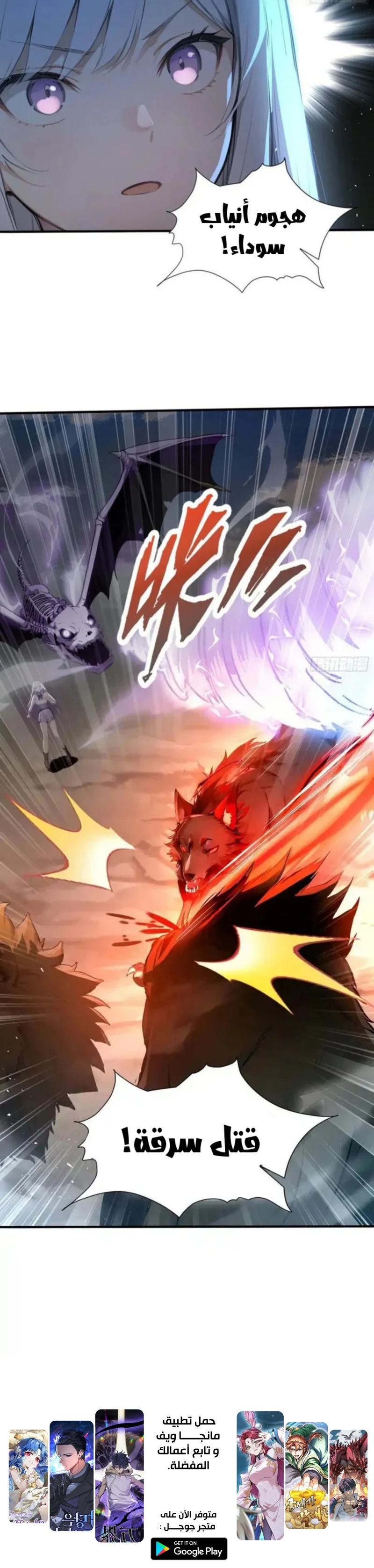 Chapter Image 13